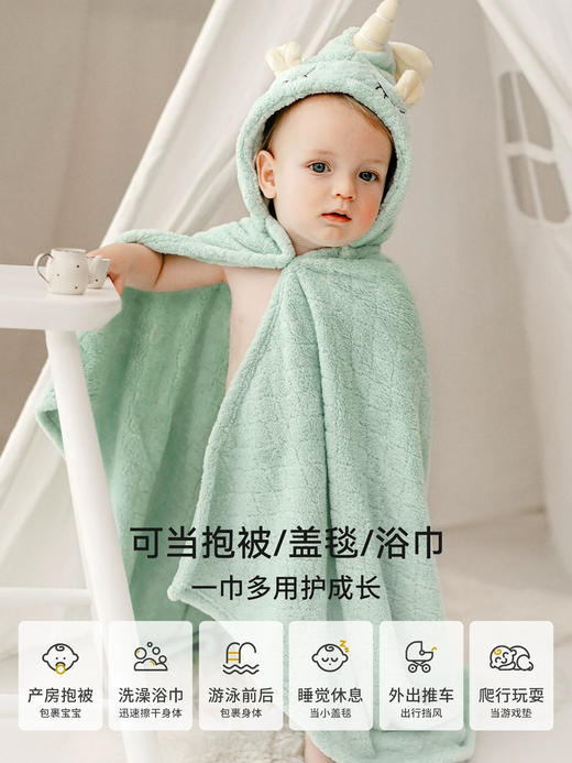 嫚熙珊瑚绒儿童浴巾新生婴儿浴袍宝宝超软吸水带帽包被斗篷裹巾 7A抗菌 商品图0