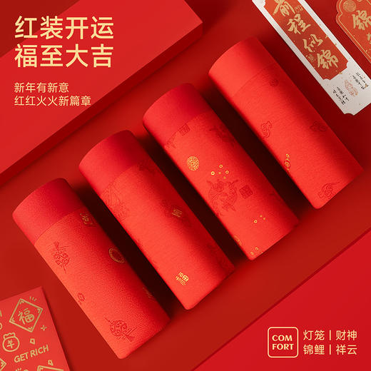 【大红喜庆彰显福运❗️穿红当红鸿运连连】2026马年新年春节本命年红内裤男士马年新年鸿运结婚平角裤亲肤透气中腰四角短裤衩。jb 商品图1
