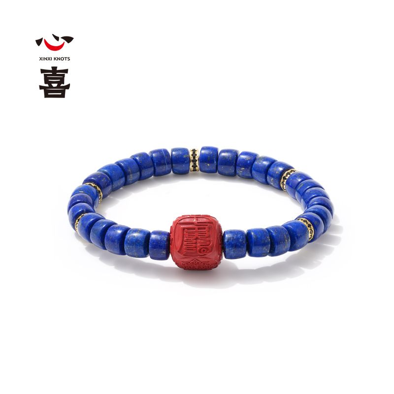 【诸事欢喜】【马年太岁符】 钻石世家X心喜 马上好运系列 马年太岁符青金石手串  马年太岁符 六面吉文  朱砂骰子 【结缘定制、无质量问题不支持退换货】预计3-5天发货