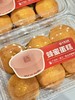 老味蜂蜜蛋糕 商品缩略图0