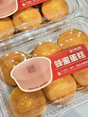 老味蜂蜜蛋糕