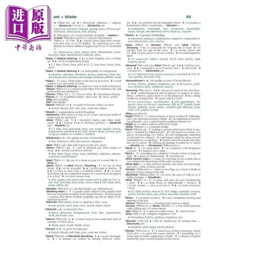 预售 【中商原版】韦氏综合词典和同义词库 2024年第三版 Webster s All In One Dictionary & Thesaurus 英文原版Merriam Webster 商品图3