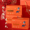 鲜珥家燕窝银耳羹 商品缩略图14