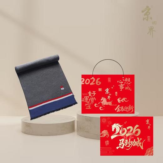 京四界 · 真丝拉绒 围巾	JSJD2-002 商品图0