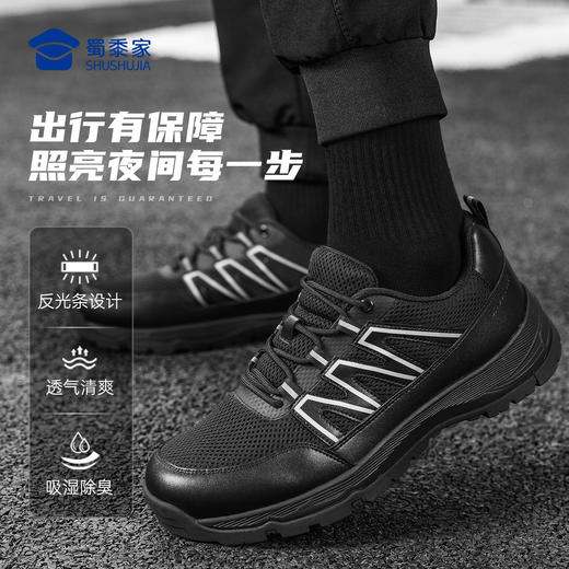 【反光条运动鞋】透气清爽训练鞋户外通勤跑步鞋XY503 商品图1