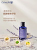 德国O家花香清洁面油面部精华 控油 商品缩略图2