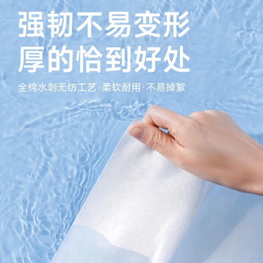 180片全棉柔巾-纪念日百货门店同款168693218 商品图3