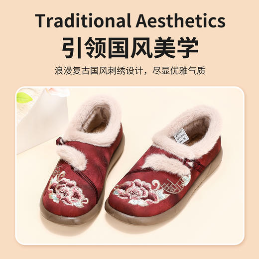 【暖冬鞋服|泰和源 冬季保暖爸妈鞋合集】加绒加厚内里，手感细腻亲肤，上脚舒适不累脚，抗寒锁温保暖，质感轻盈柔软，方便百搭，男女款都有，颜色多种可选~ 商品图3