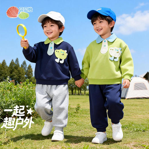 贝贝怡男童春秋套头卫衣套装 商品图0