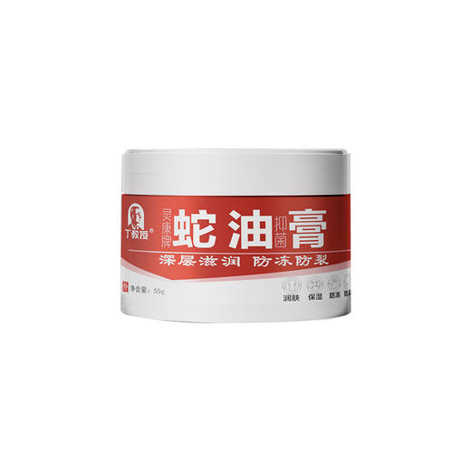 丁教授蛇油膏防冻防裂呵护手足  厂家直发 商品图4