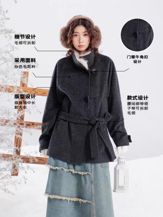 马得工地/MDGDWT141445/毛领呢料腰部绑带大衣 商品图1