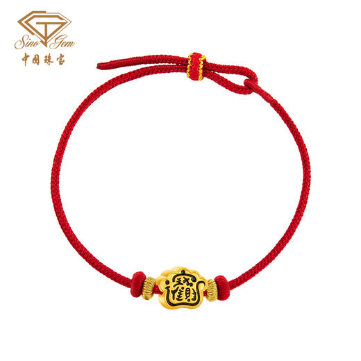 黄金掌中宝招财熊猫转运珠 足金熊猫爪手串手链节日礼物 商品图6