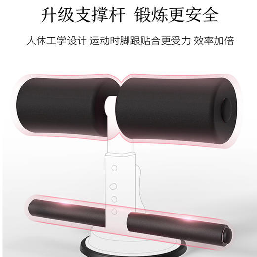 美穗吉家 仰卧起坐辅助器-黑色 商品图4