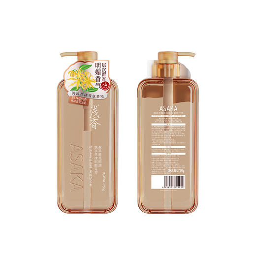浅香精油香氛沐浴露（夏栀依兰香）750g 商品图0