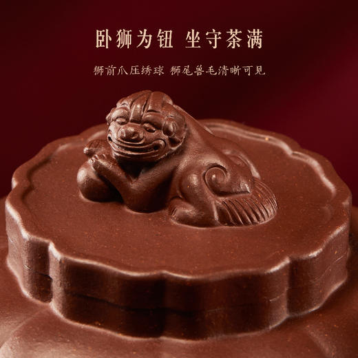 【故宫茶具】孟臣菊瓣紫砂壶博物馆文创茶壶茶具长辈新年本命年礼物 商品图4