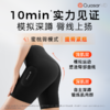 科施佳光电紧塑美臀仪【赠科施佳身体乳*1+多功能美腿器*1+T字裤*2+清洁湿巾*2+科施佳拎袋*1或拉力带*1】 商品缩略图3