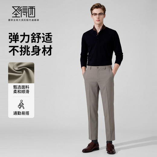 【易打理】圣得西2025年冬季男款休闲裤如意腰商务通勤直筒九分裤 商品图3