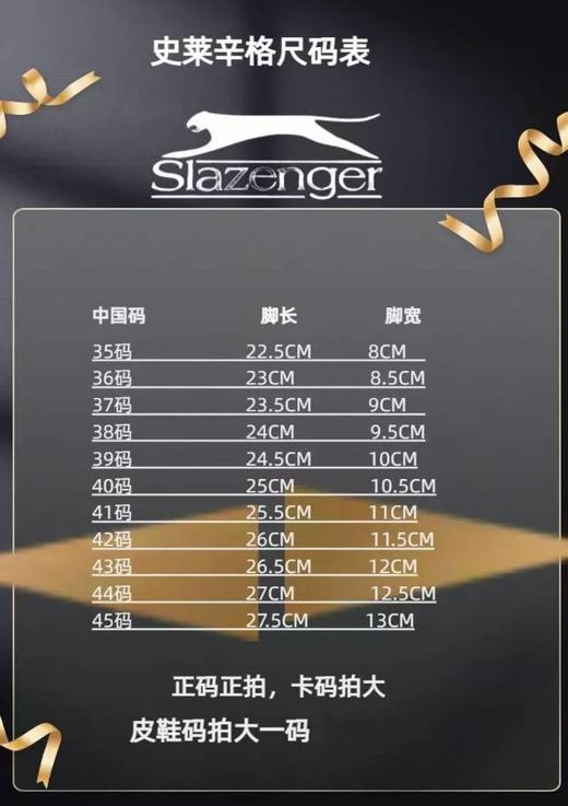 💥【英国史莱辛格男女运动鞋】清仓一双💰99❗百年品牌经典户外跑鞋，更稳更弹更舒适！🔥鞋跟约5cm厚！Slazenger品牌直发！ 商品图9