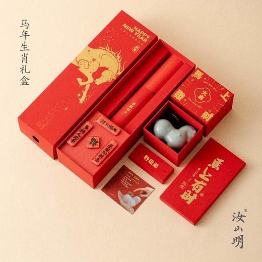 2026非遗汝瓷“有钱马” 汝山明出品 配赠礼盒、礼袋 送礼佳品【G】 商品图12