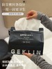 🤩秒杀市面上所有洁面巾！🌳【GEKLIN醇厚柔感洁面柔巾】干湿两用，不掉屑，超厚实，超大一张！吸水性超棒！🎁2包💰39.9  商品缩略图0