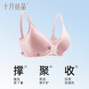 【任选两件，买一送一】孕妇内衣无痕聚拢防下垂收副乳薄款透气哺乳文胸产后喂奶 商品缩略图2