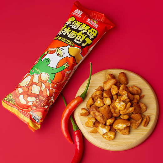 青岛啤酒博物馆 啤酒酵母碱水面包丁 多口味文创伴手礼食品礼盒 商品图5