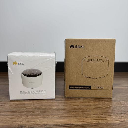 摩摩哒智能砭石吸刮痧仪 无痛刮痧拔罐 商品图3