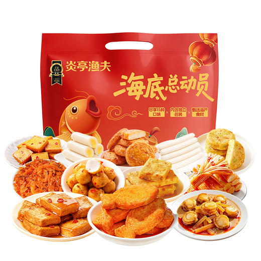【海味芸芸❗️一口过瘾🔥味觉盛宴辣卤礼包】甄选品质原料制作，多种口味零食组合满足吃货，多样美味随享随吃，零食大礼包，年货零食品送礼团购，年货中秋送礼领导长辈自己L-d 商品图3