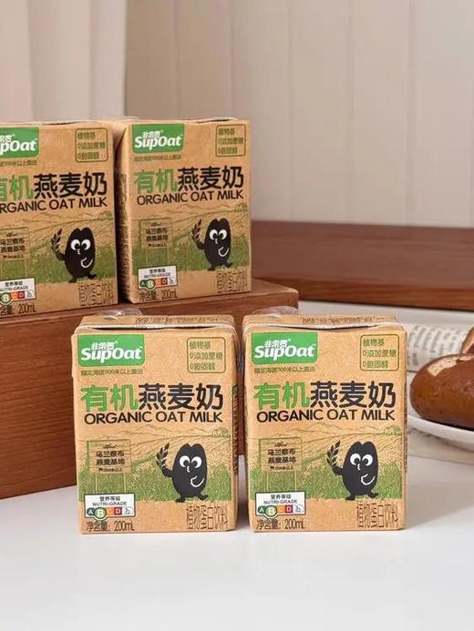 有机燕麦奶 粮科院联合研制 源自北纬41°乌兰察布黄金燕麦 富含水溶性膳食纤维 0乳糖0蔗糖 拯救乳糖不耐受 配料表干净基地直邮 商品图3