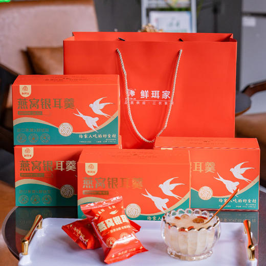 鲜珥家燕窝银耳羹 商品图9