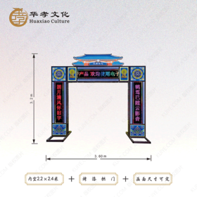 烤漆电子拱门耐用美观灵活可变