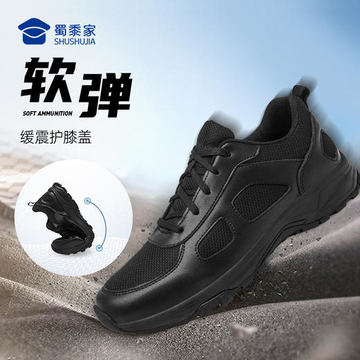【冲锋训练鞋/清仓】轻便运动跑鞋户外通勤跑步鞋XZ402 商品图2