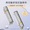燕窝酸多效抗皱精华液50ml 商品缩略图1