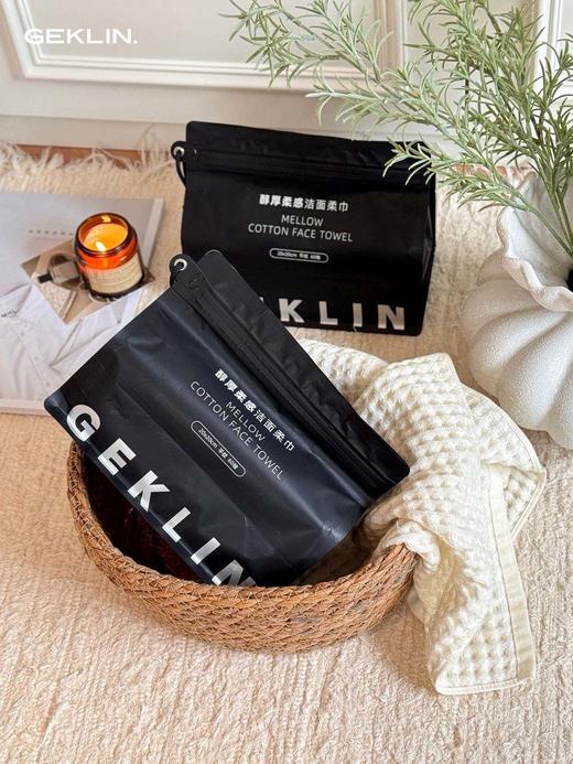 🤩秒杀市面上所有洁面巾！🌳【GEKLIN醇厚柔感洁面柔巾】干湿两用，不掉屑，超厚实，超大一张！吸水性超棒！🎁2包💰39.9  商品图4