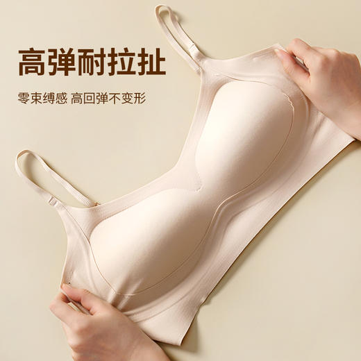 白T恤/紧身打底伴侣【99元任选3件 真无痕！真不透！磨毛蓄热 果冻条软支撑 贴身打底衫/白T恤必备】喵小仟 暖绒磨毛反重力果冻条软支撑特调“粉底液”内衣 3D水滴杯 宽/细肩带可选（单件不发货） 商品图13