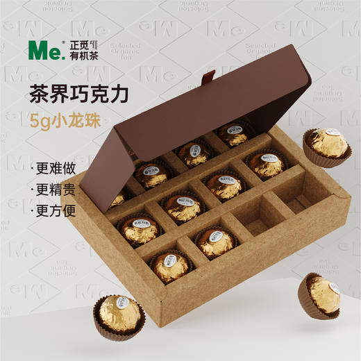 有机熟普  5g*12/盒 商品图0