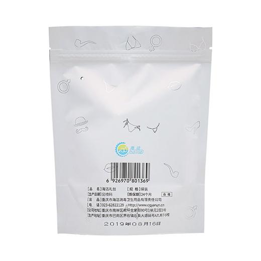 【玩具必备】雅润海洁礼品包组合（雅润湿巾单片*2 人体润滑剂13ml*1 器具喷剂20ml*1 雅润器具保护粉*1 雅润3只安全套一盒） 商品图7