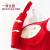雅黛俪女士内衣内裤套装本命年结婚喜庆大红色性感蕾丝小胸聚拢显大文胸罩三角裤 商品缩略图5