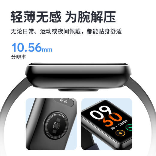 lifesense智能手环9 监测心率血氧 健康生活大屏智能手环 商品图2