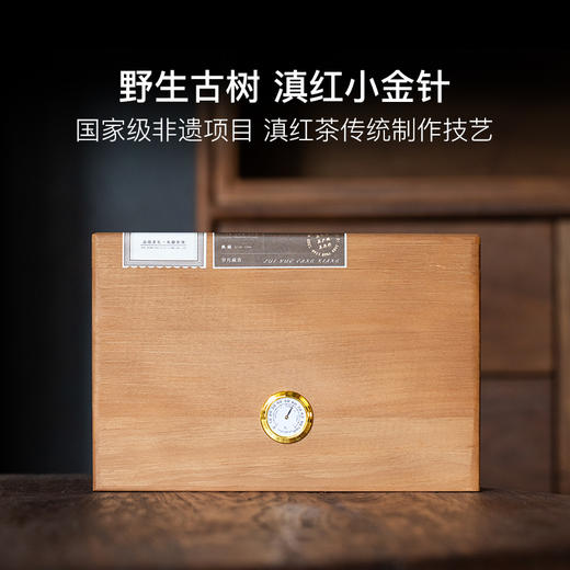非遗滇红小金针，临沧两百年野生古树红茶 商品图0