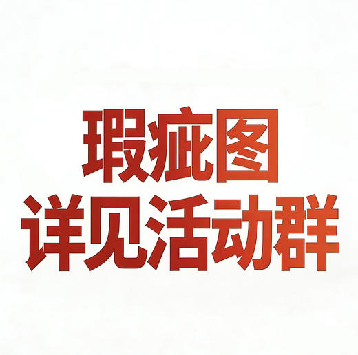 小李子微瑕特价球鞋专用链接【不退不换】 商品图1