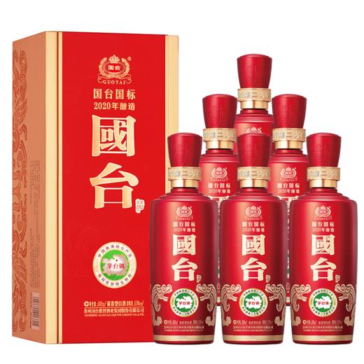国台国标（2020酿造）53%vol 500ml/瓶 商品图1