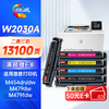 绘威W2030A硒鼓415A 适用惠普m479fdw硒鼓 m479dw打印机墨盒 m454dw/dn/nw m479fnw粉盒 W2040a国外版 四色 商品缩略图14