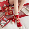西班牙LUIS VECENTE 马年袜子礼盒 4双装送礼袋 多款可选 男女同款 商品缩略图12