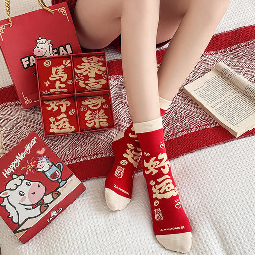 西班牙LUIS VECENTE 马年袜子礼盒 4双装送礼袋 多款可选 男女同款 商品图12