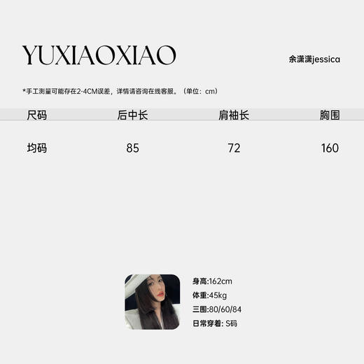 余潇潇【新贵印象】轻奢短二本色水貂毛腰身袖口抽绳V领皮草外套 商品图1