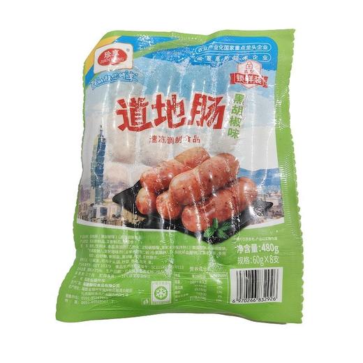 珍享 黑胡椒味道地肠 480g/包 商品图0