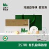 有机勐海普洱熟普   5g*20+5g*20+157g/盒 商品缩略图0