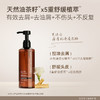 【任3件99元】【会员福利】水之蔻洗发水系列控油/去屑/蓬松/滋润/修护洗发水 商品缩略图4
