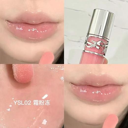 YSL 圣罗兰新品唇釉 啵啵唇冻银管#01/#02/#04/#05 6ml 商品图5